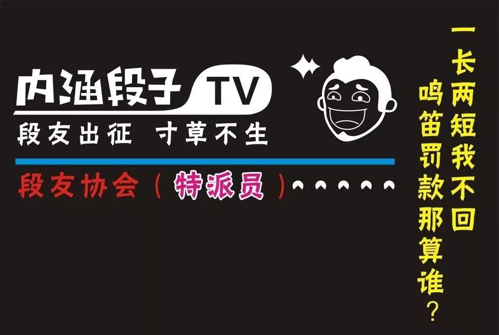 内涵段子原地复活?今日头条将如何完善社交网络?