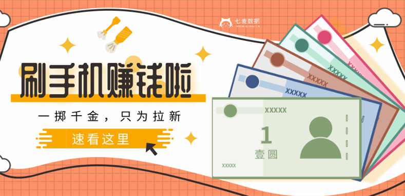 aso运营面试技巧,aso运营工作怎么样
