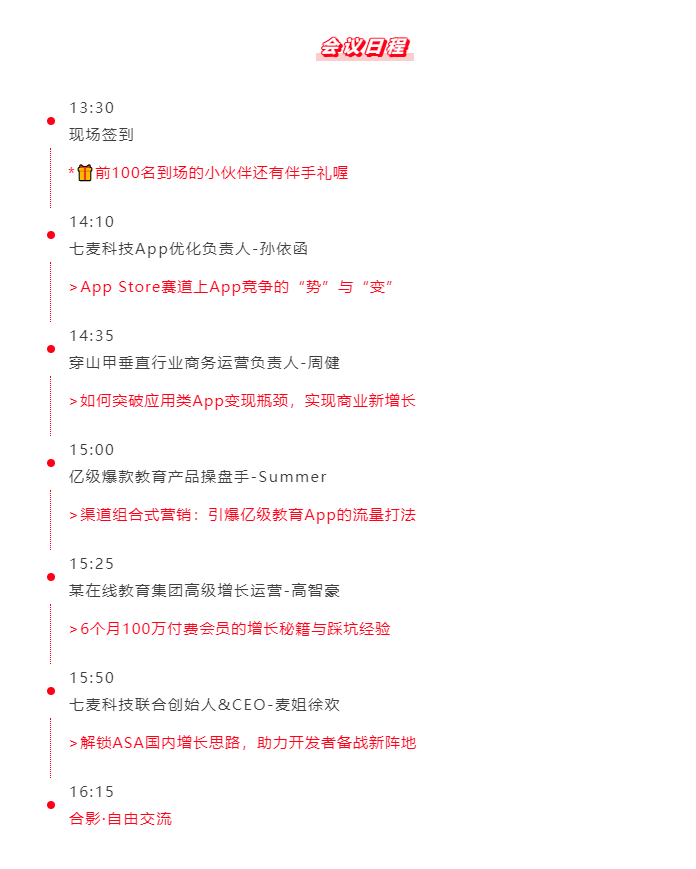 微信截图_20210528101534.png